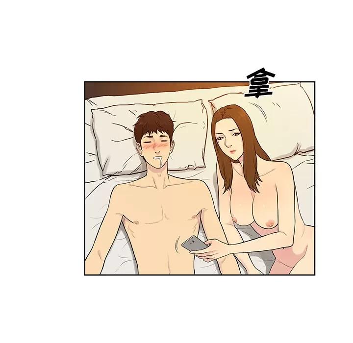 被女神环绕的男人 被女神环绕的男人 | 第52话 第58页