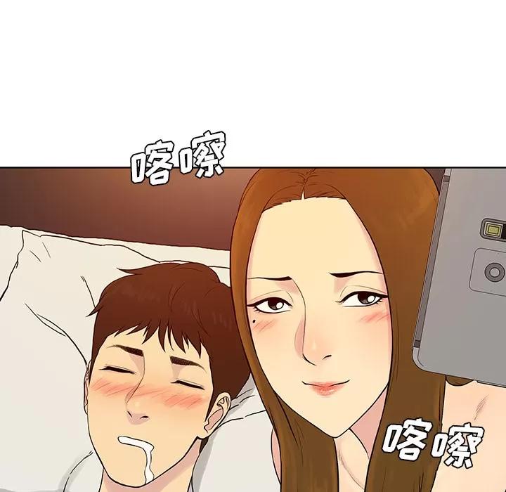 被女神环绕的男人 被女神环绕的男人 | 第52话 第59页