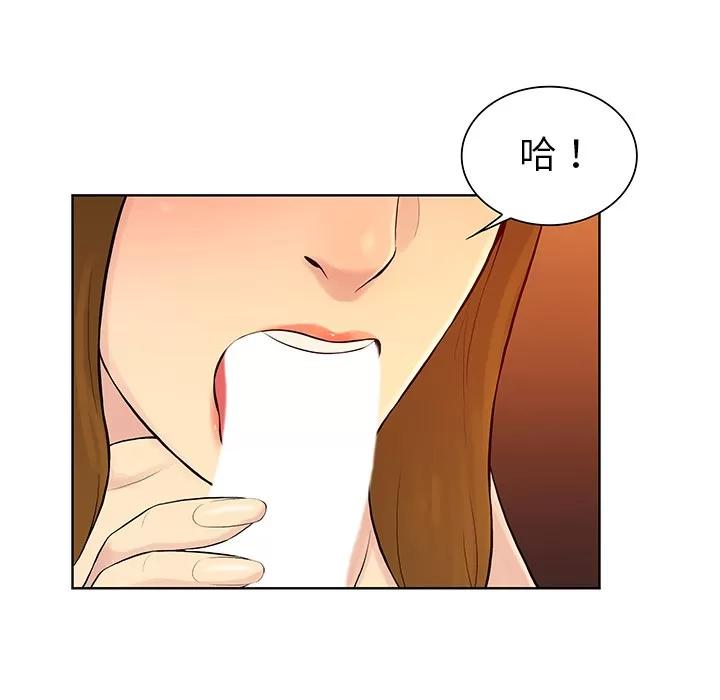 被女神环绕的男人 被女神环绕的男人 | 第52话 第62页