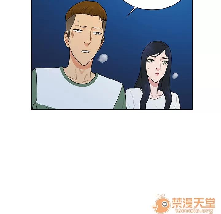 被女神环绕的男人 被女神环绕的男人 | 第52话 第70页