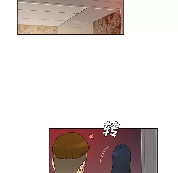 被女神环绕的男人 被女神环绕的男人 | 第52话 第83页
