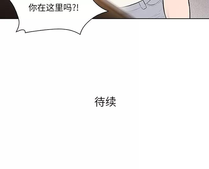 被女神环绕的男人 被女神环绕的男人 | 第52话 第88页