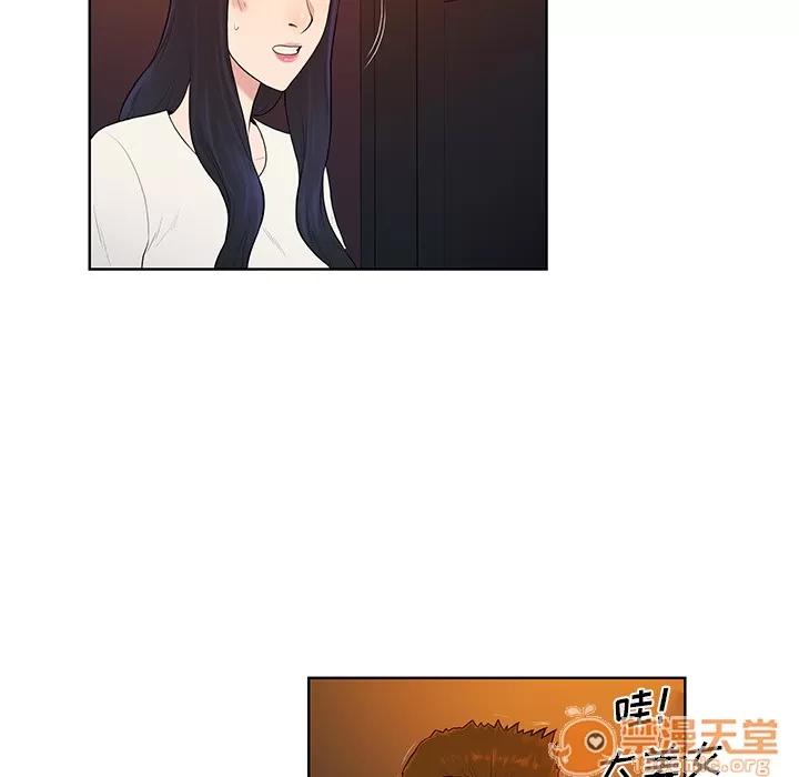 被女神环绕的男人 被女神环绕的男人 | 第53话 第5页