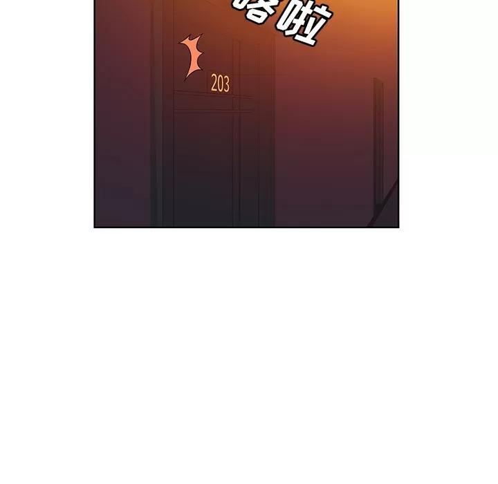 被女神环绕的男人 被女神环绕的男人 | 第53话 第7页