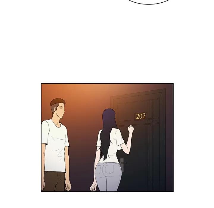 被女神环绕的男人 被女神环绕的男人 | 第53话 第9页