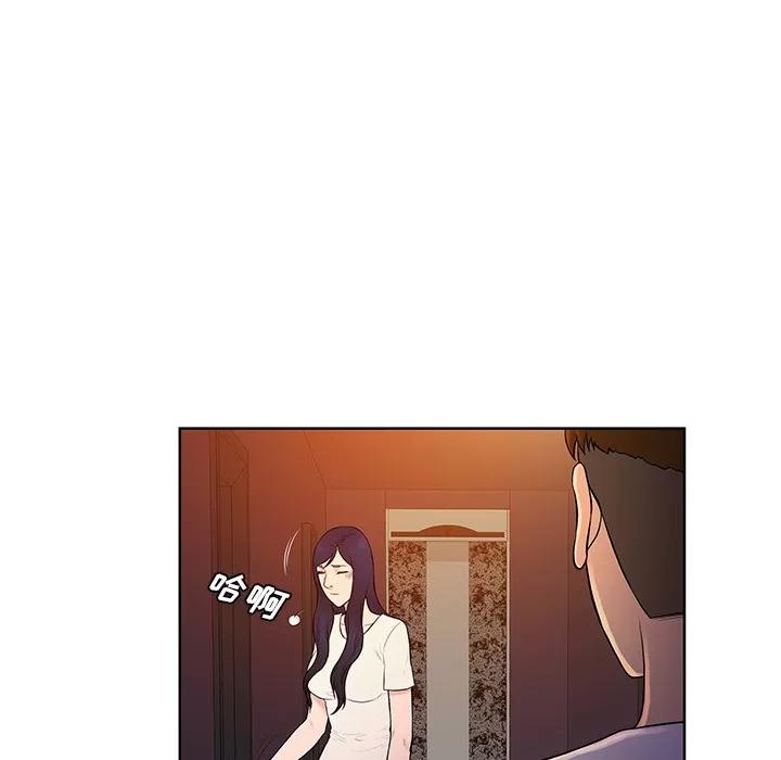 被女神环绕的男人 被女神环绕的男人 | 第53话 第11页