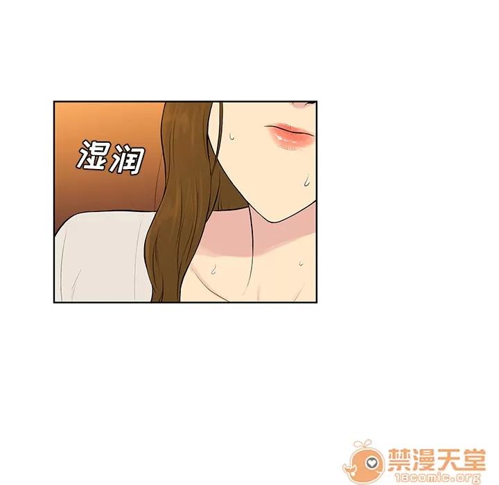 被女神环绕的男人 被女神环绕的男人 | 第53话 第15页