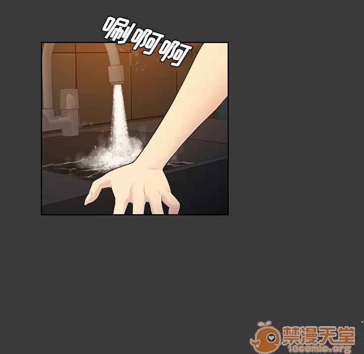 被女神环绕的男人 被女神环绕的男人 | 第53话 第45页