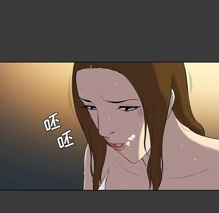 被女神环绕的男人 被女神环绕的男人 | 第53话 第48页