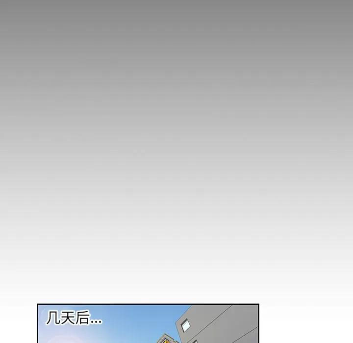 被女神环绕的男人 被女神环绕的男人 | 第53话 第53页