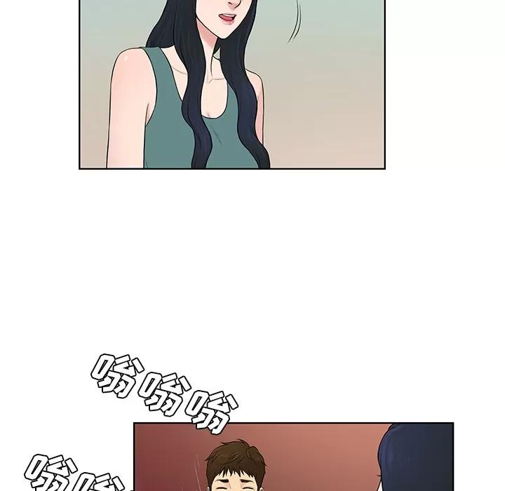 被女神环绕的男人 被女神环绕的男人 | 第53话 第74页