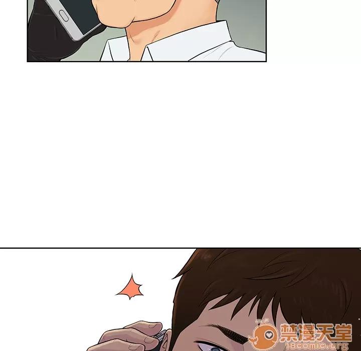 被女神环绕的男人 被女神环绕的男人 | 第53话 第85页