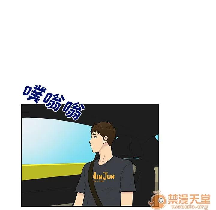 被女神环绕的男人 被女神环绕的男人 | 第54话 第10页