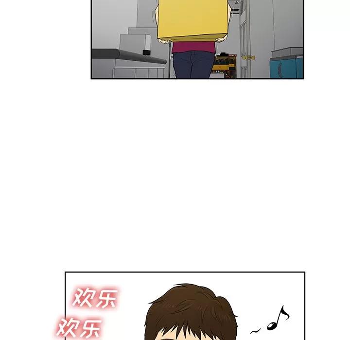 被女神环绕的男人 被女神环绕的男人 | 第54话 第31页