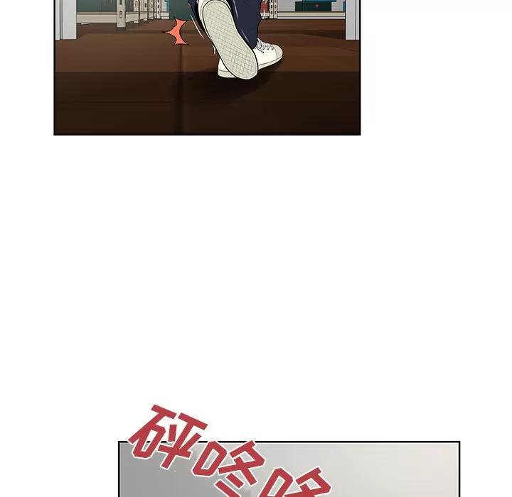 被女神环绕的男人 被女神环绕的男人 | 第54话 第33页