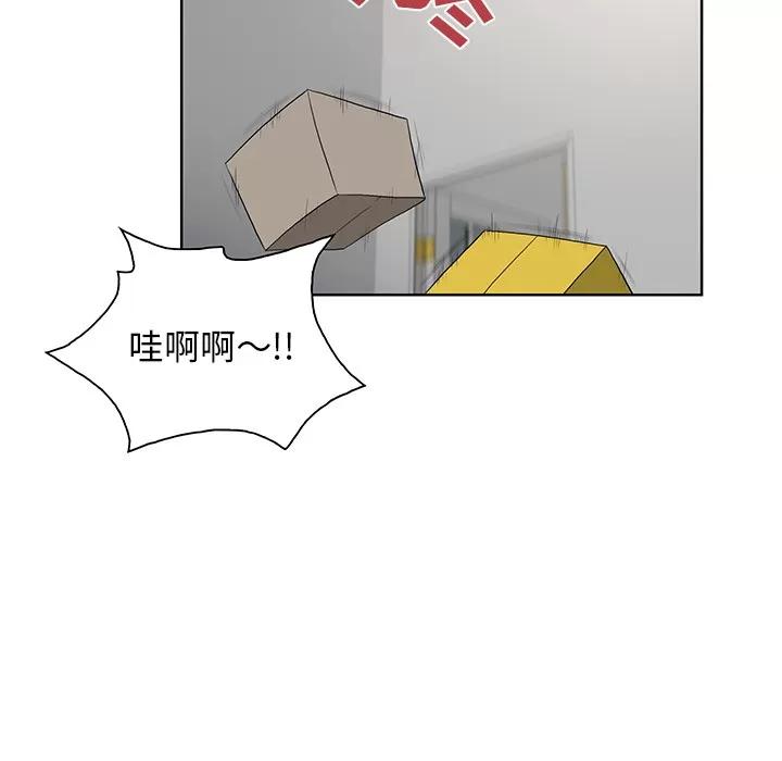 被女神环绕的男人 被女神环绕的男人 | 第54话 第34页