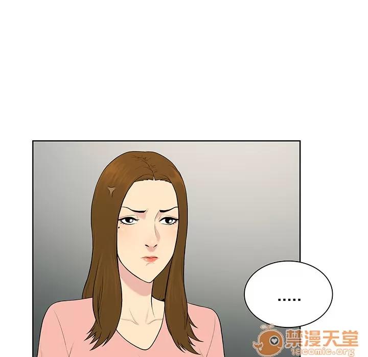 被女神环绕的男人 被女神环绕的男人 | 第54话 第45页