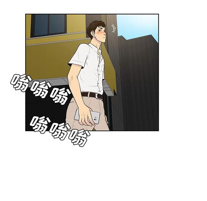 被女神环绕的男人 被女神环绕的男人 | 第54话 第63页
