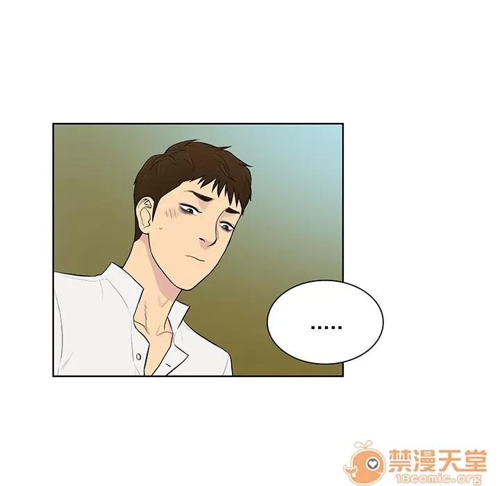 被女神环绕的男人 被女神环绕的男人 | 第54话 第65页