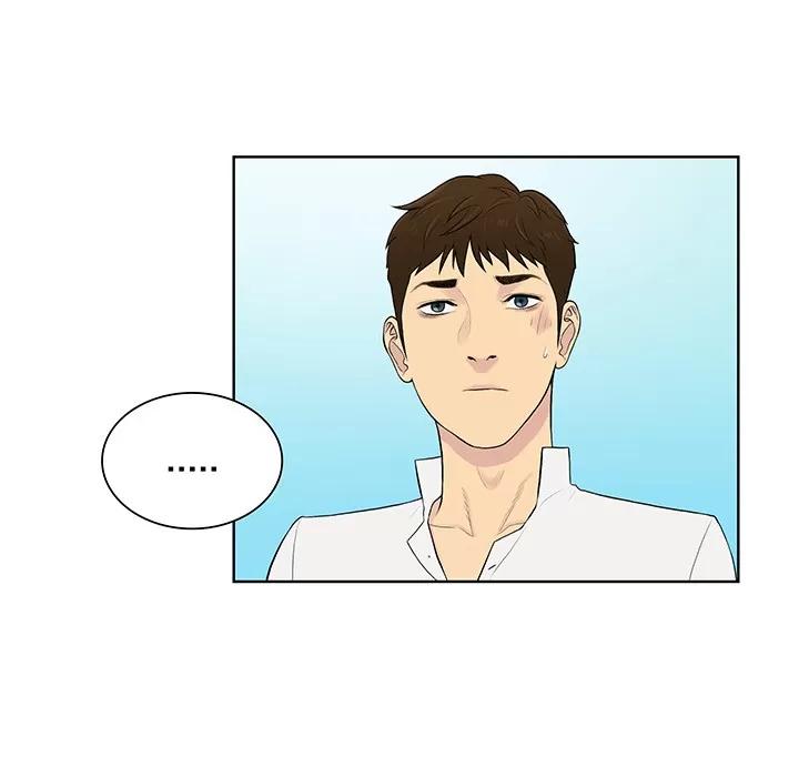 被女神环绕的男人 被女神环绕的男人 | 第54话 第72页