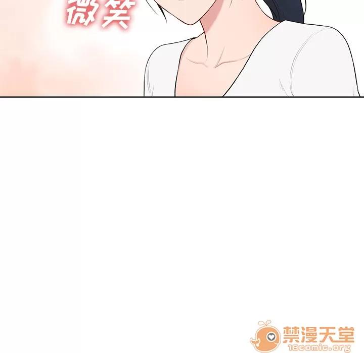 被女神环绕的男人 被女神环绕的男人 | 第54话 第75页