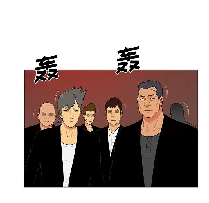 被女神环绕的男人 被女神环绕的男人 | 第55话 第8页