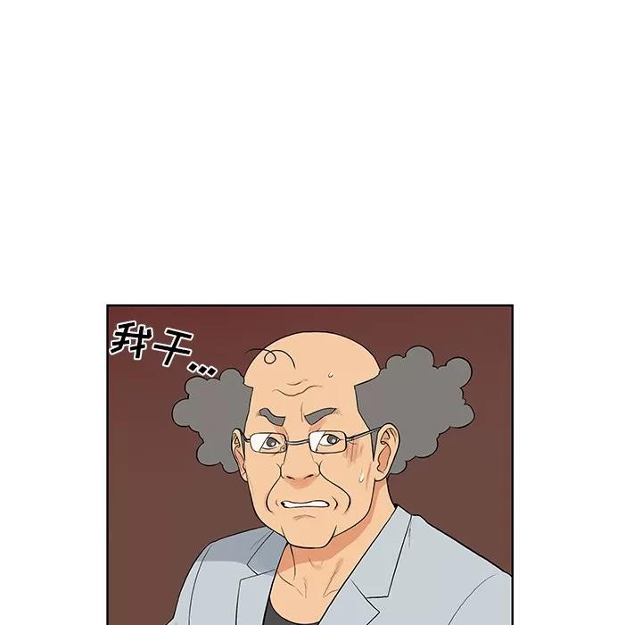 被女神环绕的男人 被女神环绕的男人 | 第55话 第9页