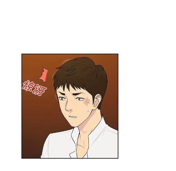 被女神环绕的男人 被女神环绕的男人 | 第55话 第18页