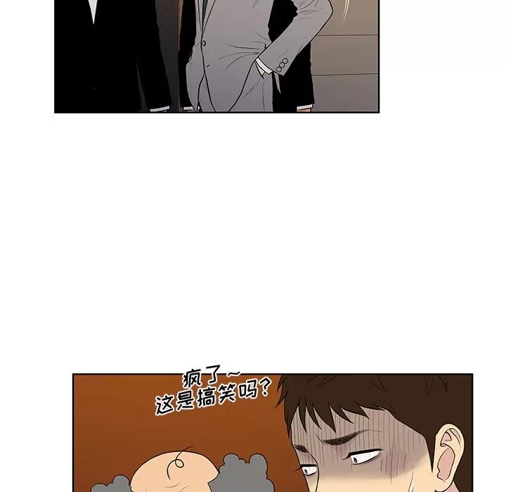 被女神环绕的男人 被女神环绕的男人 | 第55话 第22页