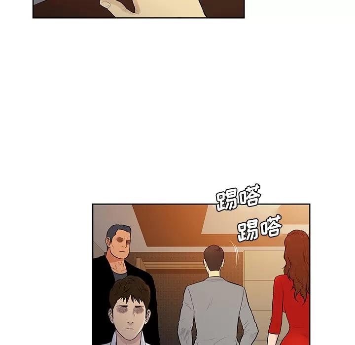 被女神环绕的男人 被女神环绕的男人 | 第55话 第27页