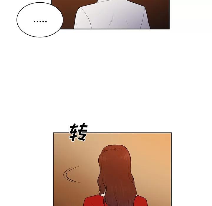被女神环绕的男人 被女神环绕的男人 | 第55话 第31页