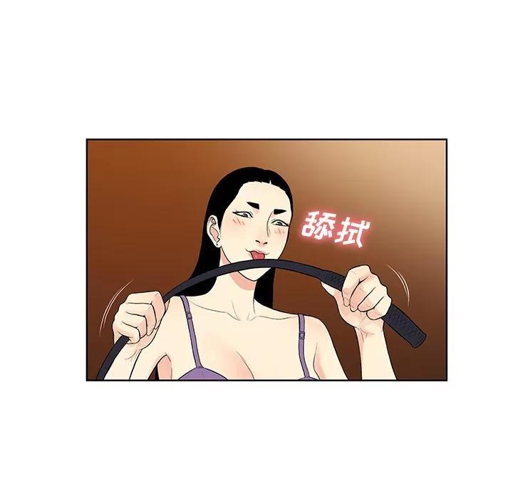 被女神环绕的男人 被女神环绕的男人 | 第55话 第39页