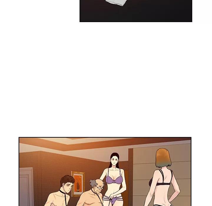 被女神环绕的男人 被女神环绕的男人 | 第55话 第44页