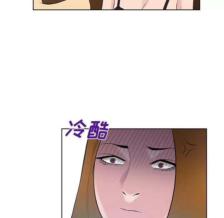 被女神环绕的男人 被女神环绕的男人 | 第55话 第53页