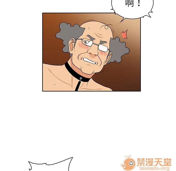 被女神环绕的男人 被女神环绕的男人 | 第55话 第65页