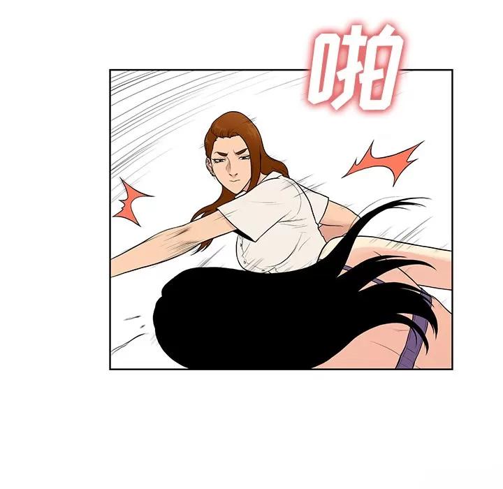 被女神环绕的男人 被女神环绕的男人 | 第55话 第71页