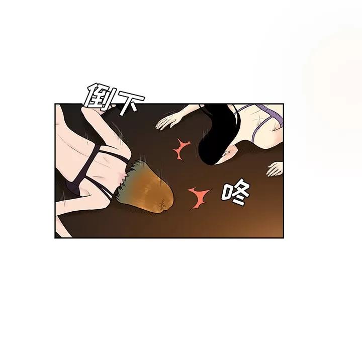 被女神环绕的男人 被女神环绕的男人 | 第55话 第72页