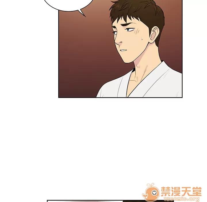被女神环绕的男人 被女神环绕的男人 | 第55话 第85页