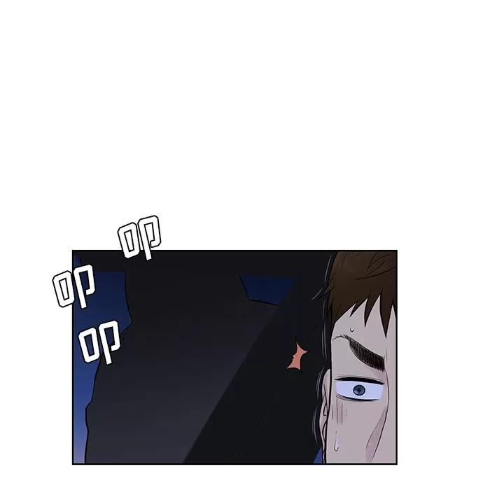 被女神环绕的男人 被女神环绕的男人 | 第55话 第97页