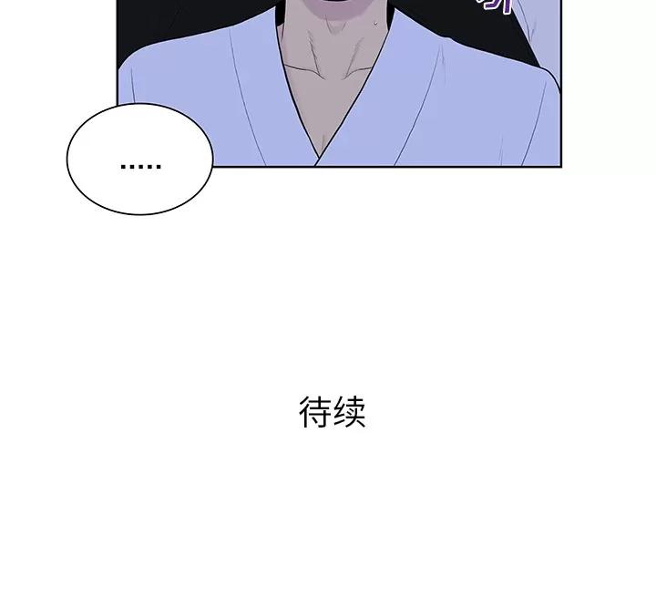 被女神环绕的男人 被女神环绕的男人 | 第55话 第99页