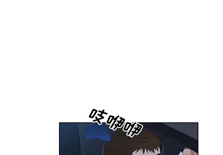 被女神环绕的男人 被女神环绕的男人【完结】 | 第56话 第1页