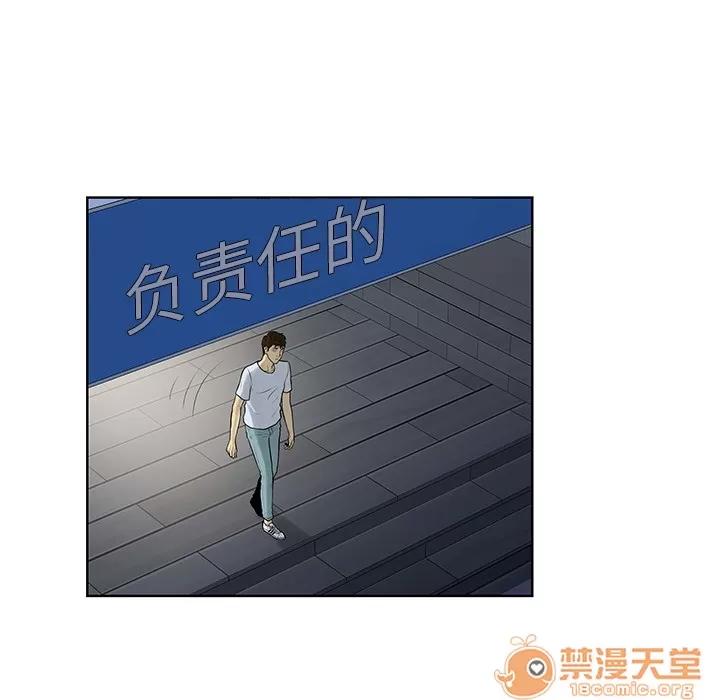 被女神环绕的男人 被女神环绕的男人【完结】 | 第56话 第10页