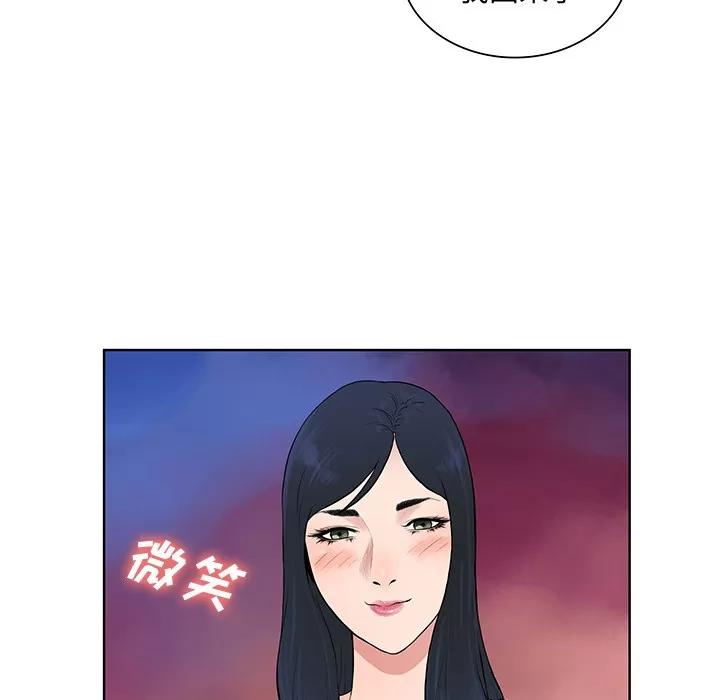 被女神环绕的男人 被女神环绕的男人【完结】 | 第56话 第28页