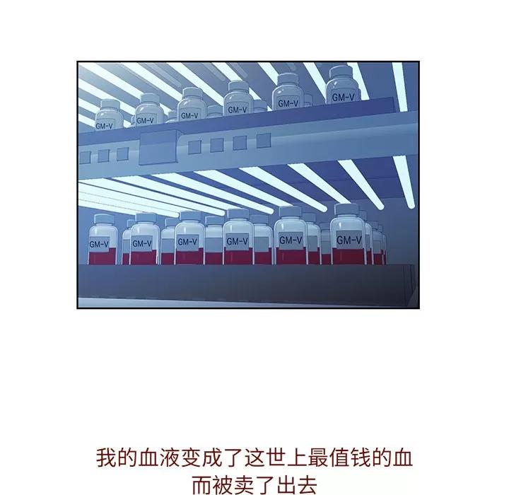 被女神环绕的男人 被女神环绕的男人【完结】 | 第56话 第36页