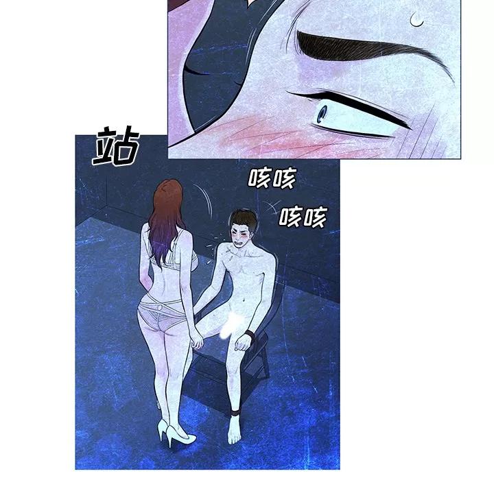 被女神环绕的男人 被女神环绕的男人【完结】 | 第56话 第39页