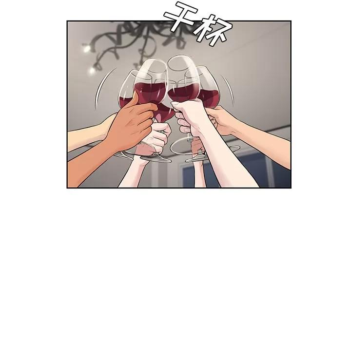 被女神环绕的男人 被女神环绕的男人【完结】 | 第56话 第46页