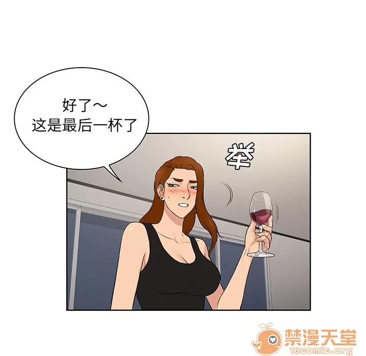 被女神环绕的男人 被女神环绕的男人【完结】 | 第56话 第60页