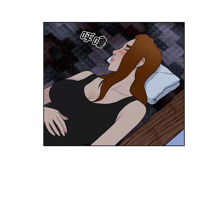 被女神环绕的男人 被女神环绕的男人【完结】 | 第56话 第64页