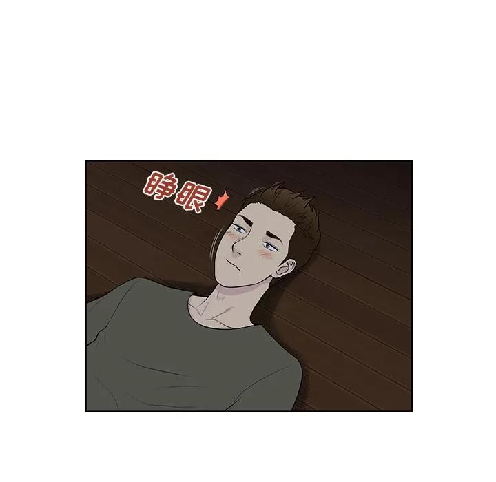 被女神环绕的男人 被女神环绕的男人【完结】 | 第56话 第67页