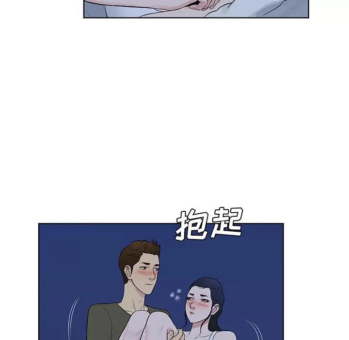 被女神环绕的男人 被女神环绕的男人【完结】 | 第56话 第69页